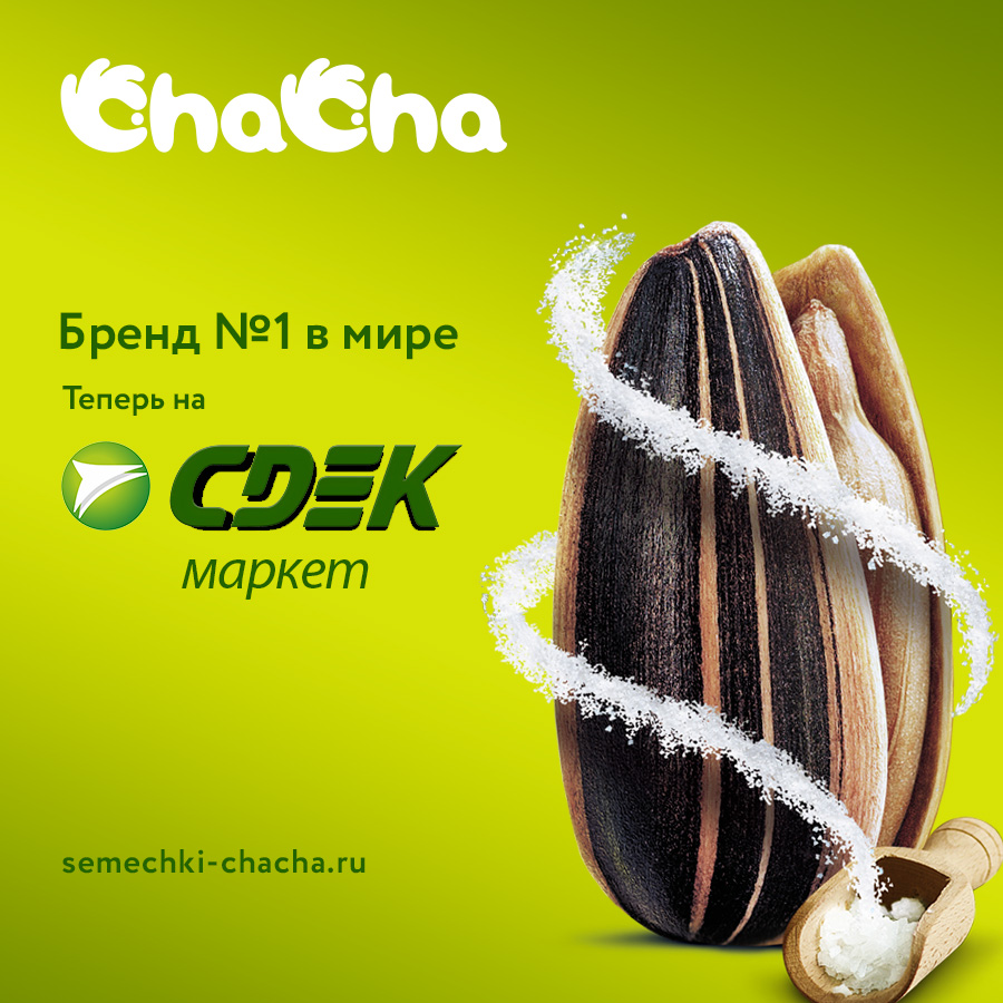 semechki-chacha.ru